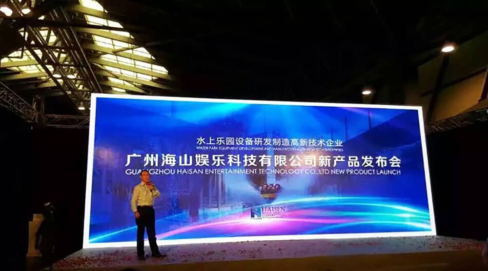 快盈成功参加“2015中国国际(上海)游乐设备博览会”——暨广东快盈游乐科技股份有限公司新产品发布会 快盈成功参加“2015中国国际(上海)游乐设备博览会”——暨广东快盈游乐科技股份有限公司新产品发布会