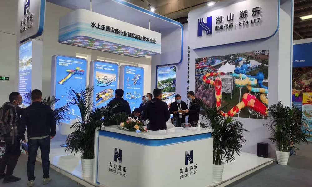 快盈游乐展会现场(3)