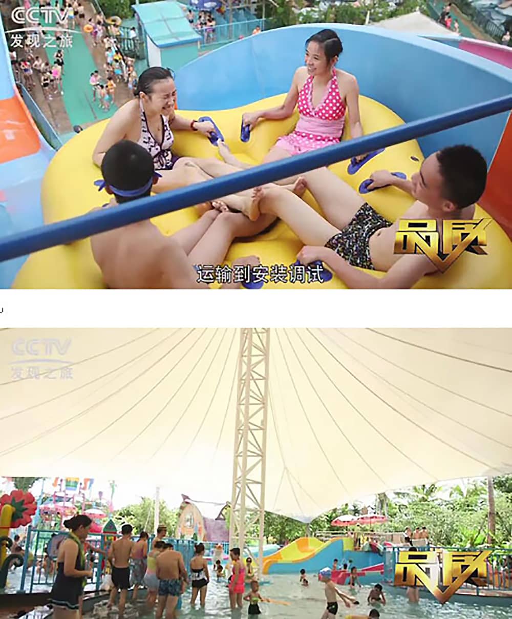 《CCTV-发现之旅》品质栏目报道:挑战自己,感受激情——快盈游乐水上乐之源 《CCTV-发现之旅》品质栏目报道:挑战自己,感受激情——快盈游乐水上乐之源