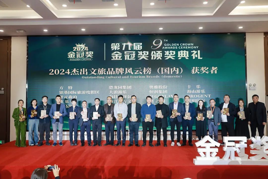 金冠荣耀,见证卓越!快盈游乐斩获两项重量级大奖 金冠荣耀,见证卓越!快盈游乐斩获两项重量级大奖